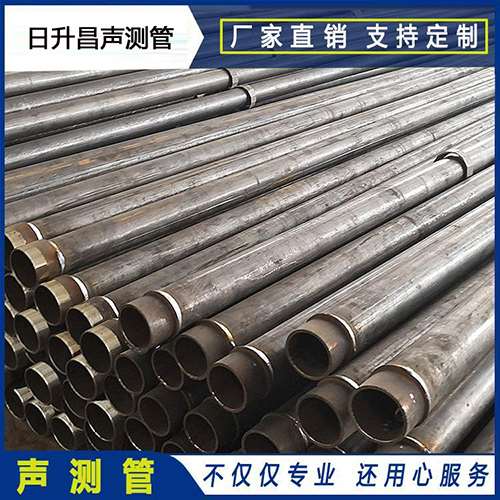 峨山声测管外观质量有哪些要求？