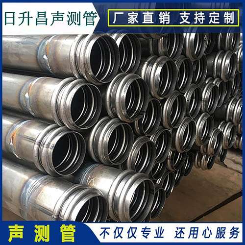 峨山声测管现场检测用什么方法？